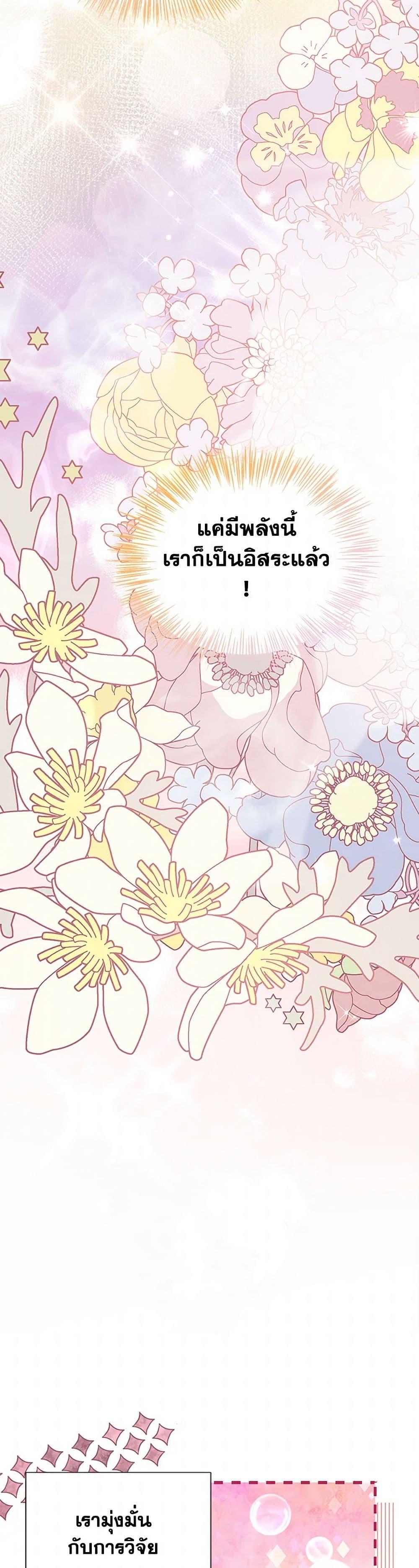 Manga-lc-com อ่านมังงะ อ่านการ์ตูน ออนไลน์ ฟรี My Sister Picked up the Male Lead ตอนที่ 1 2 3 4 5 6 7 8 9 10 11 12 13 14 ฟรี ไม่มีโฆษณา Manga-lc - อ่าน มังงะ อ่าน การ์ตูน ออนไลน์ อ่านมังงะ ฟรี