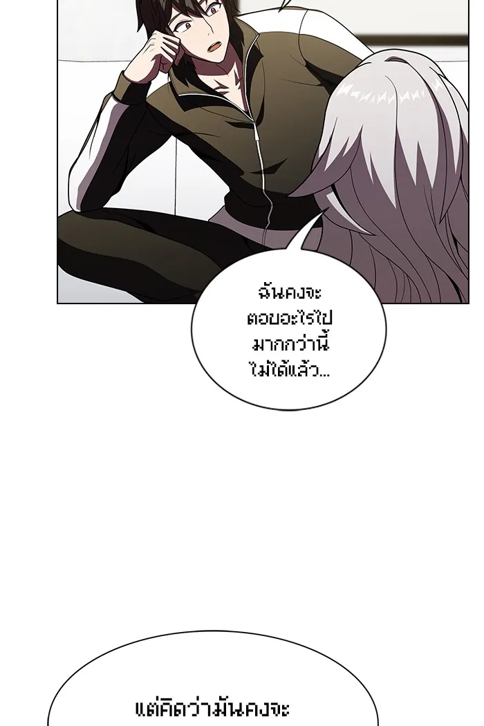 ผู้เล่นขั้นเทพแห่งหอคอยฝึกสอน ตอนที่ 49 รูปที่ 8