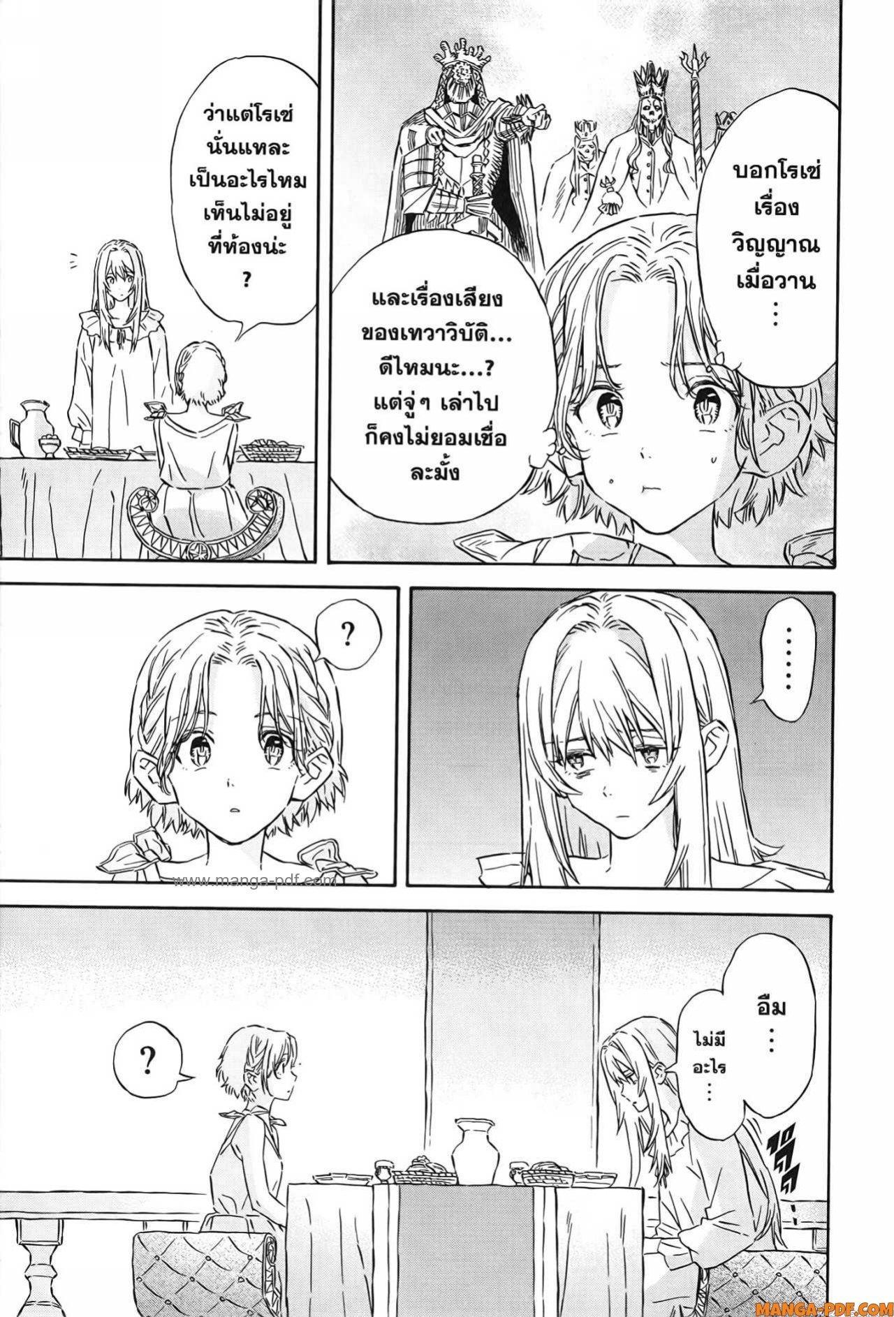 Manga-lc-com อ่านมังงะ อ่านการ์ตูน ออนไลน์ ฟรี Re Cervin ตอนที่ 1 2 3 4 5 6 7 8 9 10 11 12 13 14 ฟรี ไม่มีโฆษณา Manga-lc - อ่าน มังงะ อ่าน การ์ตูน ออนไลน์ อ่านมังงะ ฟรี