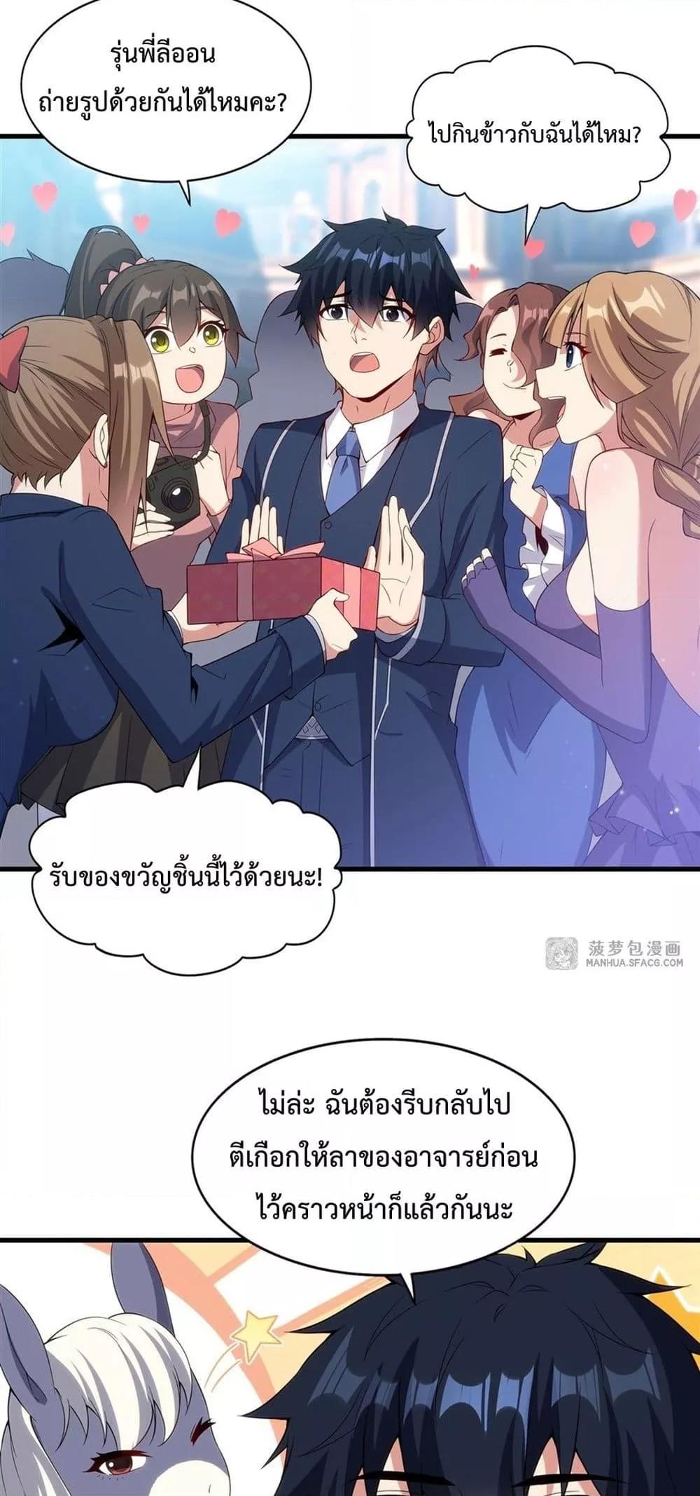 Manga-lc-com อ่านมังงะ อ่านการ์ตูน ออนไลน์ ฟรี MalevolentDrag ตอนที่ 1 2 3 4 5 6 7 8 9 10 11 12 13 14 ฟรี ไม่มีโฆษณา Manga-lc - อ่าน มังงะ อ่าน การ์ตูน ออนไลน์ อ่านมังงะ ฟรี