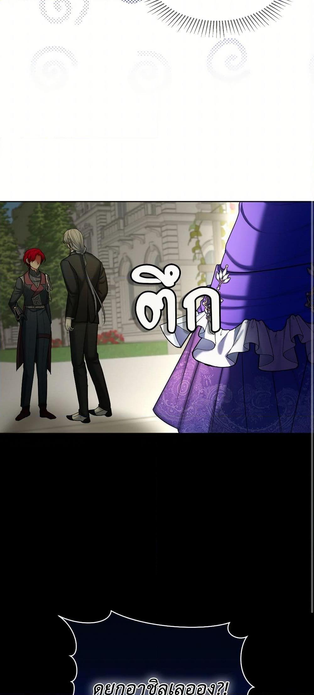 Manga-lc-com อ่านมังงะ อ่านการ์ตูน ออนไลน์ ฟรี The Duchess’s Contract Marriage ตอนที่ 1 2 3 4 5 6 7 8 9 10 11 12 13 14 ฟรี ไม่มีโฆษณา Manga-lc - อ่าน มังงะ อ่าน การ์ตูน ออนไลน์ อ่านมังงะ ฟรี