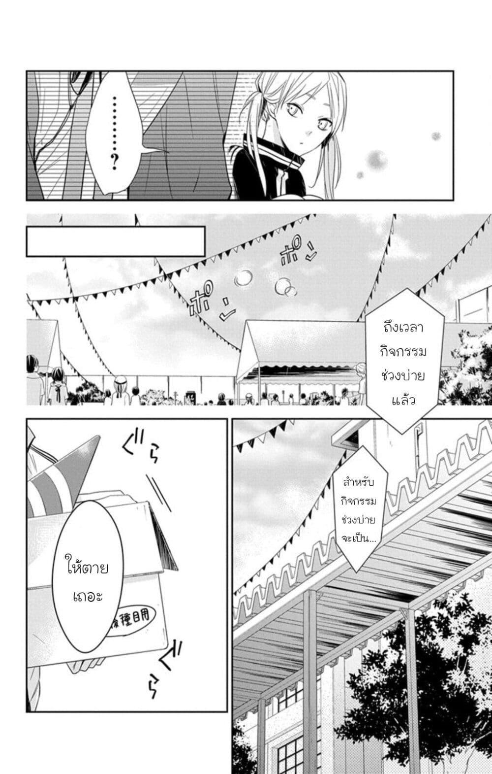 Manga-lc-com อ่านมังงะ อ่านการ์ตูน ออนไลน์ ฟรี Tsuiraku JK to Haijin Kyoushi ตอนที่ 1 2 3 4 5 6 7 8 9 10 11 12 13 14 ฟรี ไม่มีโฆษณา Manga-lc - อ่าน มังงะ อ่าน การ์ตูน ออนไลน์ อ่านมังงะ ฟรี