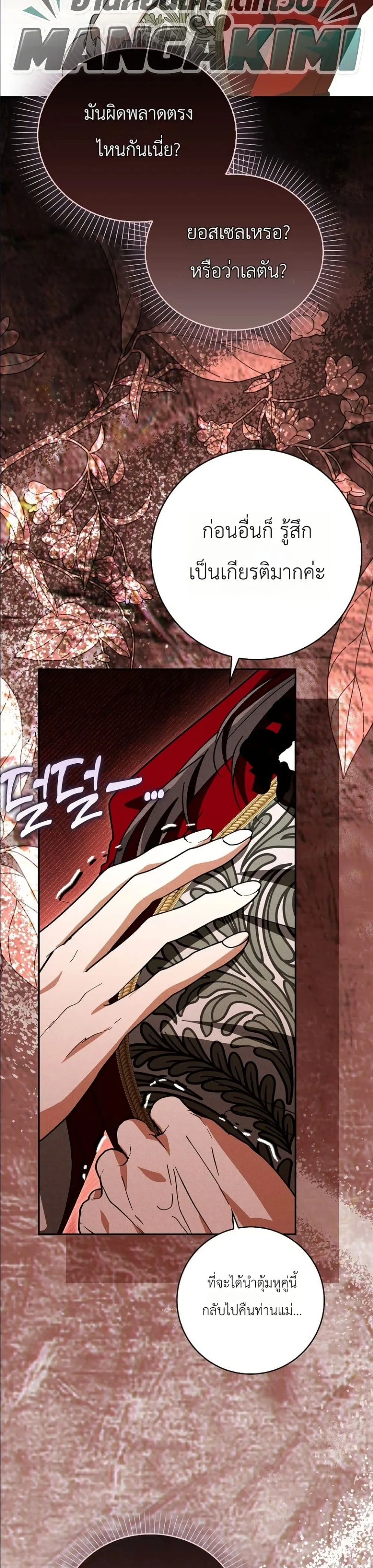 Manga-lc-com อ่านมังงะ อ่านการ์ตูน ออนไลน์ ฟรี I Will Save My Dad ตอนที่ 1 2 3 4 5 6 7 8 9 10 11 12 13 14 ฟรี ไม่มีโฆษณา Manga-lc - อ่าน มังงะ อ่าน การ์ตูน ออนไลน์ อ่านมังงะ ฟรี