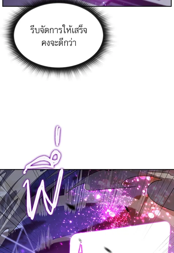 ครัวผู้กล้าท้าให้ชิม ตอนที่ 26 รูปที่ 31