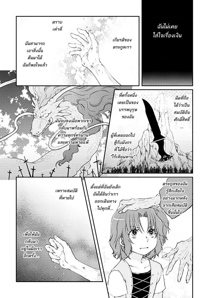 Manga-lc-com อ่านมังงะ อ่านการ์ตูน ออนไลน์ ฟรี Tsuki ga Michibiku Isekai Douchuu ตอนที่ 1 2 3 4 5 6 7 8 9 10 11 12 13 14 ฟรี ไม่มีโฆษณา Manga-lc - อ่าน มังงะ อ่าน การ์ตูน ออนไลน์ อ่านมังงะ ฟรี