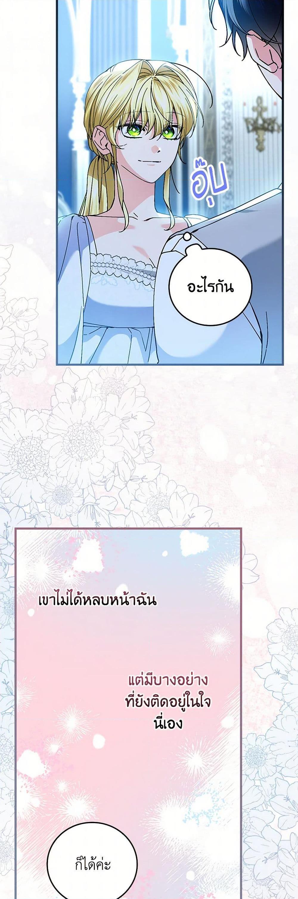 Manga-lc-com อ่านมังงะ อ่านการ์ตูน ออนไลน์ ฟรี The Perfect Plan for a Fairy-Tale Ending ตอนที่ 1 2 3 4 5 6 7 8 9 10 11 12 13 14 ฟรี ไม่มีโฆษณา Manga-lc - อ่าน มังงะ อ่าน การ์ตูน ออนไลน์ อ่านมังงะ ฟรี