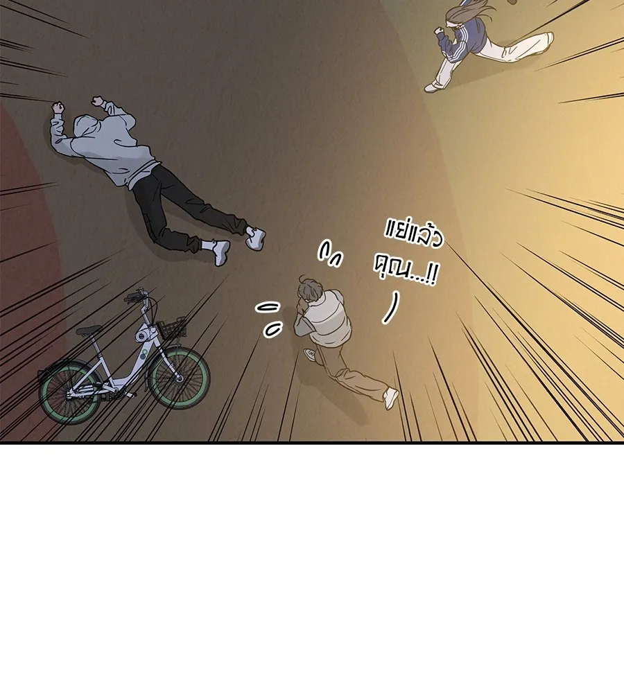 รักหลอกหยอกแฟนเก่า ตอนที่ 33 รูปที่ 133