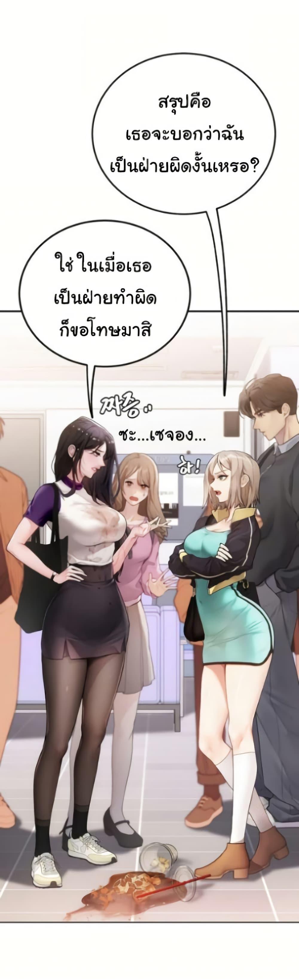 Doujin-Lc- อ่าน โดจิน มังฮวา เกาหลี ญี่ปุ่น จีน แปลไทย Heart-Pounding ตอนที่ 1 2 3 4 5 6 7 8 9 10 11 12 13 14 ฟรี ไม่มีโฆษณา อ่าน โดจิน Manhwa เกาหลี ญี่ปุ่น จีน เรามีครบ คัดมาให้เน้นๆ โดจิน 18+ รับประกันความฟินโดย  Doujin Lc