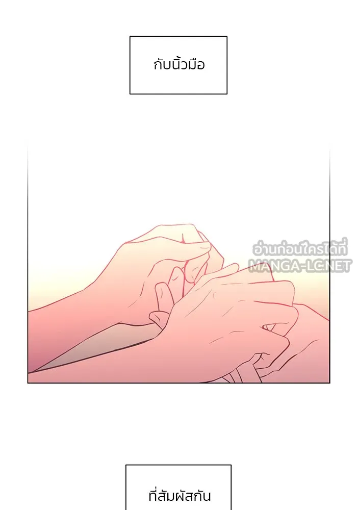 อย่าล้อเล่นกับหัวใจ ตอนที่ 49 รูปที่ 15