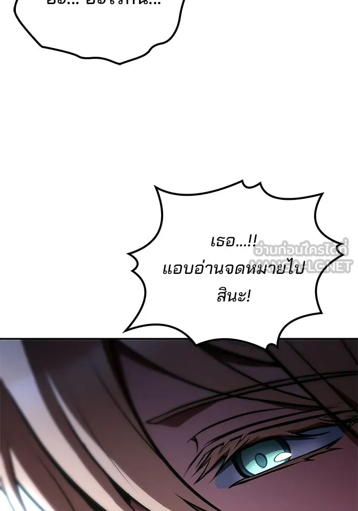 ครัวจอมเวท ตอนที่ 130 รูปที่ 102
