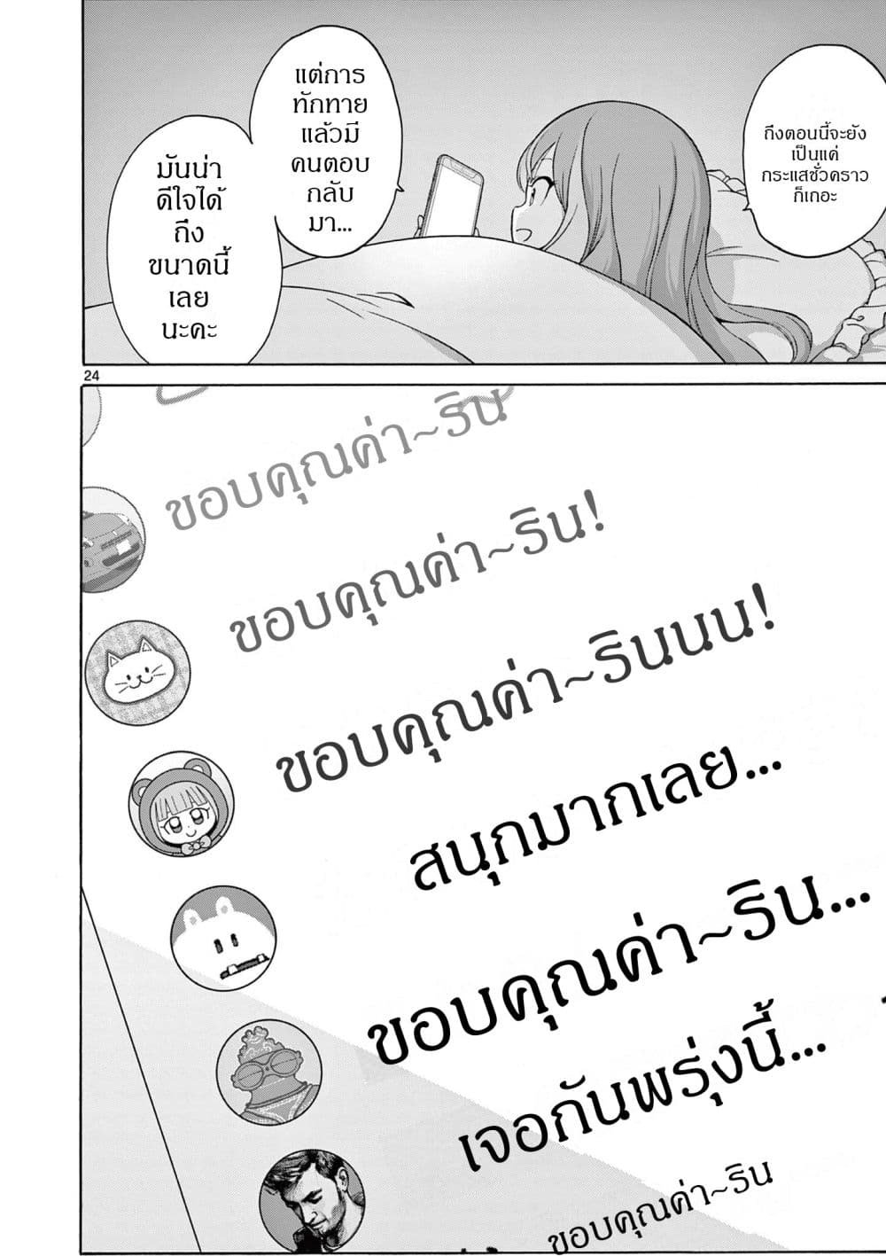 Manga-lc-com อ่านมังงะ อ่านการ์ตูน ออนไลน์ ฟรี Ojousama-kei Teihen Dungeon Haishinsha Haishin Kiriwasure ni ตอนที่ 1 2 3 4 5 6 7 8 9 10 11 12 13 14 ฟรี ไม่มีโฆษณา Manga-lc - อ่าน มังงะ อ่าน การ์ตูน ออนไลน์ อ่านมังงะ ฟรี