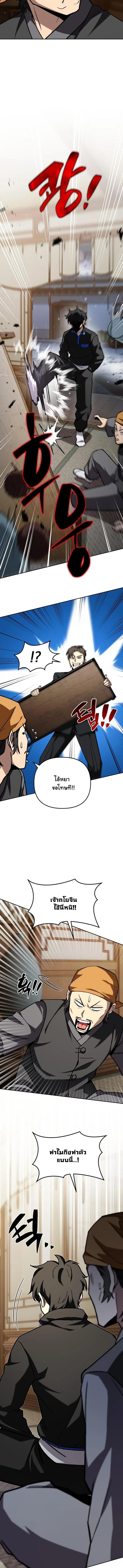 Manga-lc-com อ่านมังงะ อ่านการ์ตูน ออนไลน์ ฟรี Heavenly Demon Goes to High School ตอนที่ 1 2 3 4 5 6 7 8 9 10 11 12 13 14 ฟรี ไม่มีโฆษณา Manga-lc - อ่าน มังงะ อ่าน การ์ตูน ออนไลน์ อ่านมังงะ ฟรี