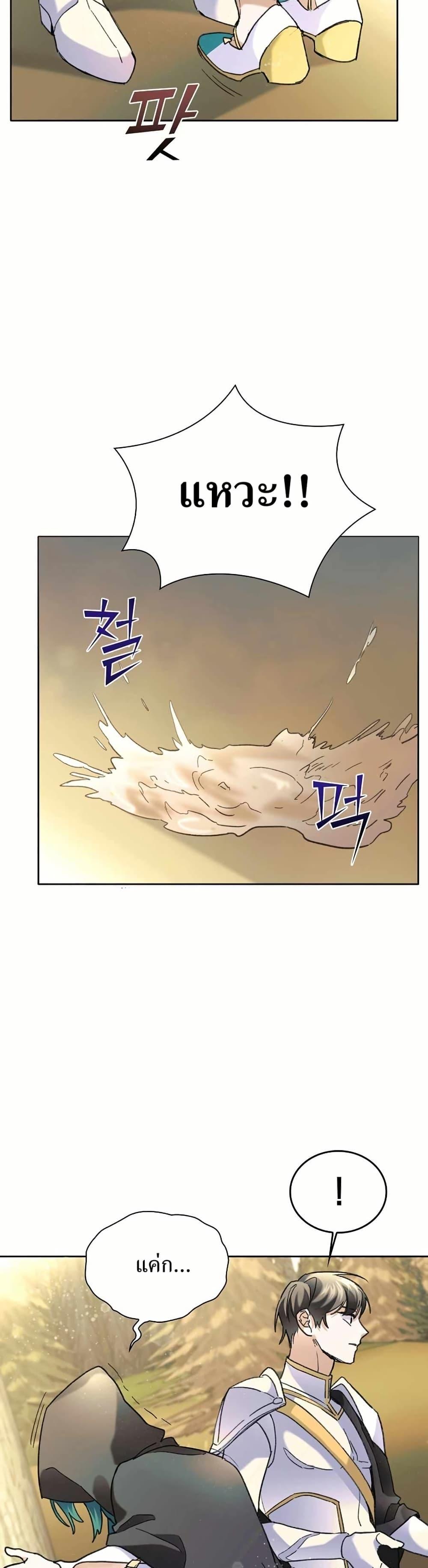 Manga-lc-com อ่านมังงะ อ่านการ์ตูน ออนไลน์ ฟรี Cooking Wizard ตอนที่ 1 2 3 4 5 6 7 8 9 10 11 12 13 14 ฟรี ไม่มีโฆษณา Manga-lc - อ่าน มังงะ อ่าน การ์ตูน ออนไลน์ อ่านมังงะ ฟรี