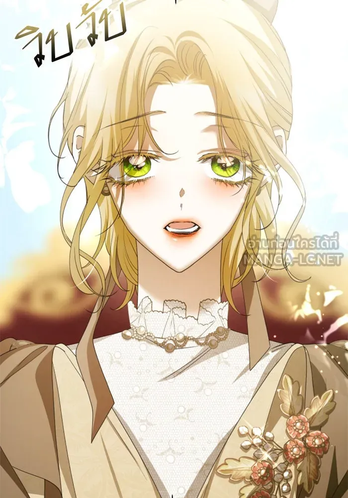 ชิงชีวิตพลิกลิขิตชะตา ตอนที่ 158. เจ้าสาว รูปที่ 48