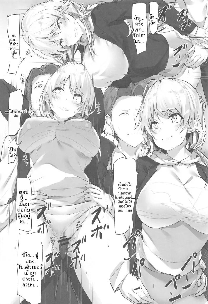 Doujin-Lc- อ่าน โดจิน มังฮวา เกาหลี ญี่ปุ่น จีน แปลไทย บันทึกเพ้อฝันของเมกุรุ (homu) ตอนที่ 1 2 3 4 5 6 7 8 9 10 11 12 13 14 ฟรี ไม่มีโฆษณา อ่าน โดจิน Manhwa เกาหลี ญี่ปุ่น จีน เรามีครบ คัดมาให้เน้นๆ โดจิน 18+ รับประกันความฟินโดย  Doujin Lc