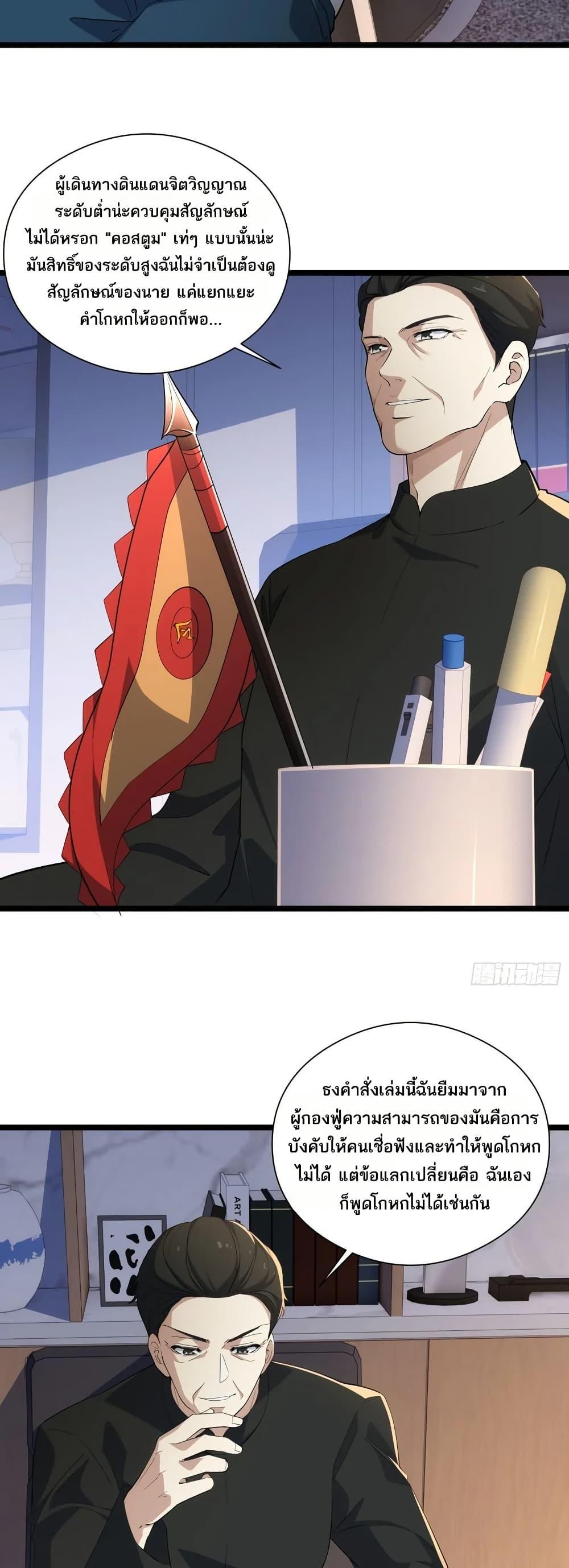 Manga-lc-com อ่านมังงะ อ่านการ์ตูน ออนไลน์ ฟรี Spirit Realm Walker ตอนที่ 1 2 3 4 5 6 7 8 9 10 11 12 13 14 ฟรี ไม่มีโฆษณา Manga-lc - อ่าน มังงะ อ่าน การ์ตูน ออนไลน์ อ่านมังงะ ฟรี