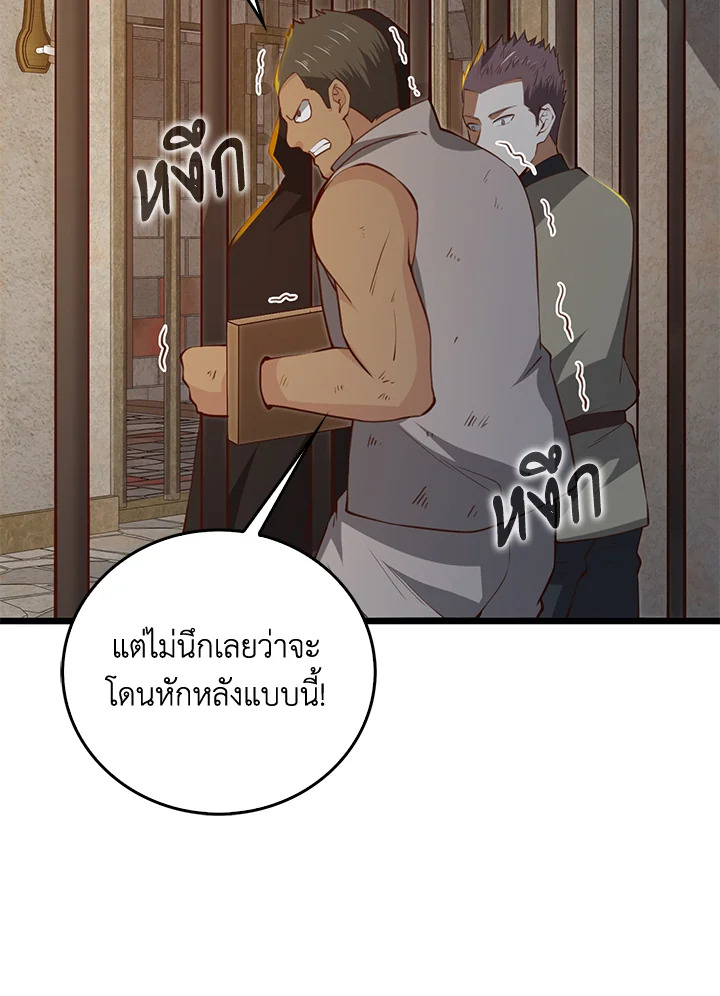 Manga-lc-com อ่านมังงะ อ่านการ์ตูน ออนไลน์ ฟรี The Lord of Coins ตอนที่ 1 2 3 4 5 6 7 8 9 10 11 12 13 14 ฟรี ไม่มีโฆษณา Manga-lc - อ่าน มังงะ อ่าน การ์ตูน ออนไลน์ อ่านมังงะ ฟรี
