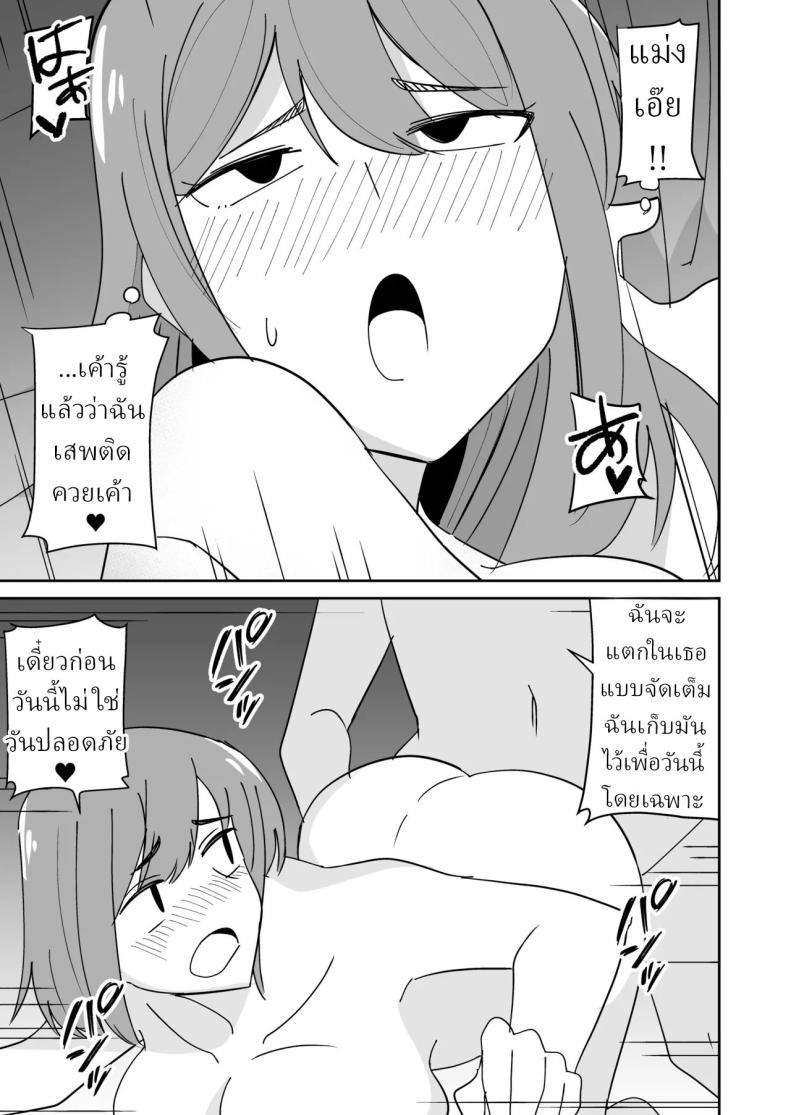 Doujin-Lc- อ่าน โดจิน มังฮวา เกาหลี ญี่ปุ่น จีน แปลไทย แก้แค้นพวกบูลลี่ [Shikibuton Cover] ตอนที่ 1 2 3 4 5 6 7 8 9 10 11 12 13 14 ฟรี ไม่มีโฆษณา อ่าน โดจิน Manhwa เกาหลี ญี่ปุ่น จีน เรามีครบ คัดมาให้เน้นๆ โดจิน 18+ รับประกันความฟินโดย  Doujin Lc