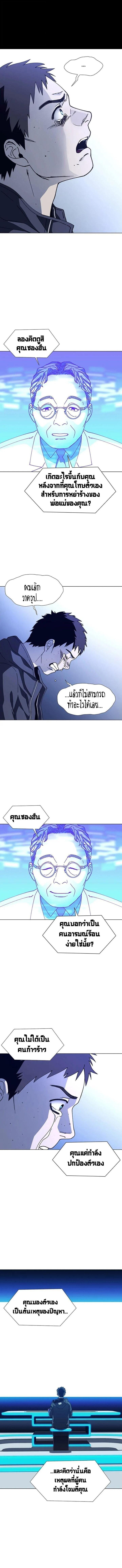 Manga-lc-com อ่านมังงะ อ่านการ์ตูน ออนไลน์ ฟรี If AI Ruled the World ตอนที่ 1 2 3 4 5 6 7 8 9 10 11 12 13 14 ฟรี ไม่มีโฆษณา Manga-lc - อ่าน มังงะ อ่าน การ์ตูน ออนไลน์ อ่านมังงะ ฟรี