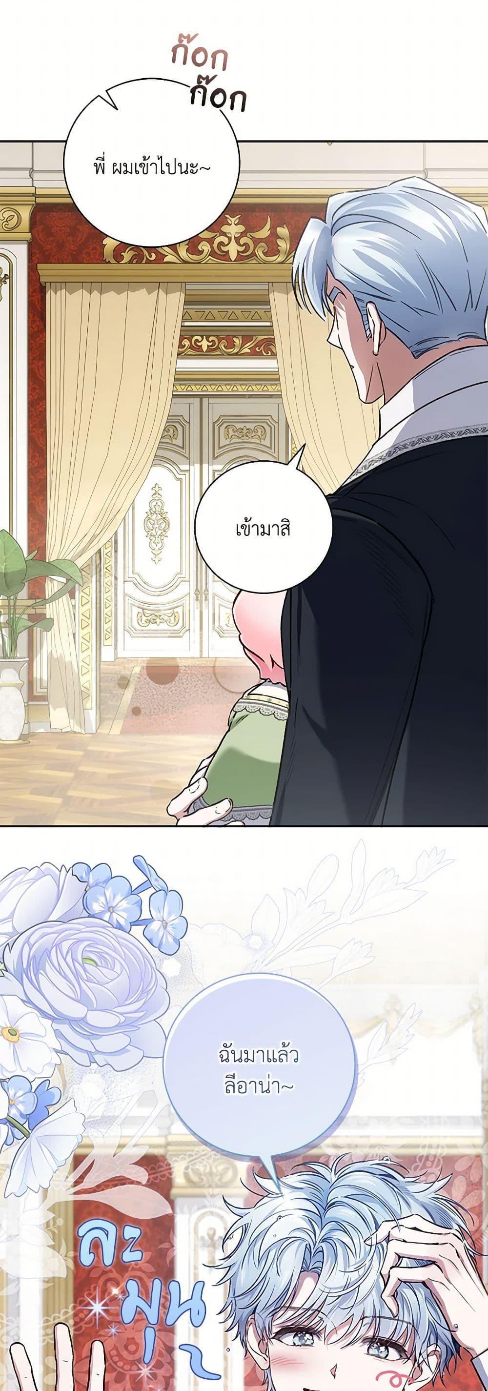 Manga-lc-com อ่านมังงะ อ่านการ์ตูน ออนไลน์ ฟรี Your Enemy in Your Past Life Was Your Father ตอนที่ 1 2 3 4 5 6 7 8 9 10 11 12 13 14 ฟรี ไม่มีโฆษณา Manga-lc - อ่าน มังงะ อ่าน การ์ตูน ออนไลน์ อ่านมังงะ ฟรี