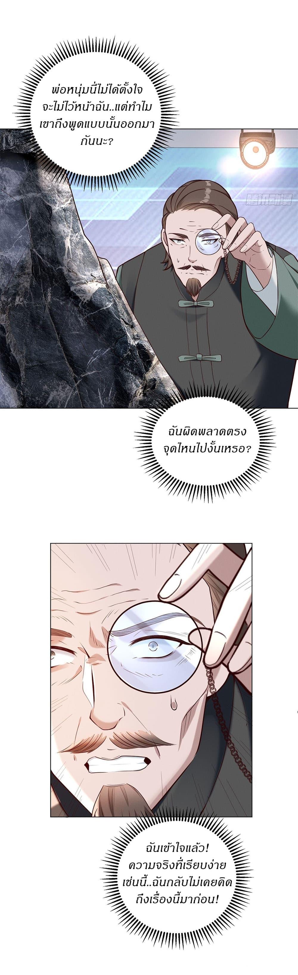 Manga-lc-com อ่านมังงะ อ่านการ์ตูน ออนไลน์ ฟรี Dominating With the Price Collapse System ตอนที่ 1 2 3 4 5 6 7 8 9 10 11 12 13 14 ฟรี ไม่มีโฆษณา Manga-lc - อ่าน มังงะ อ่าน การ์ตูน ออนไลน์ อ่านมังงะ ฟรี