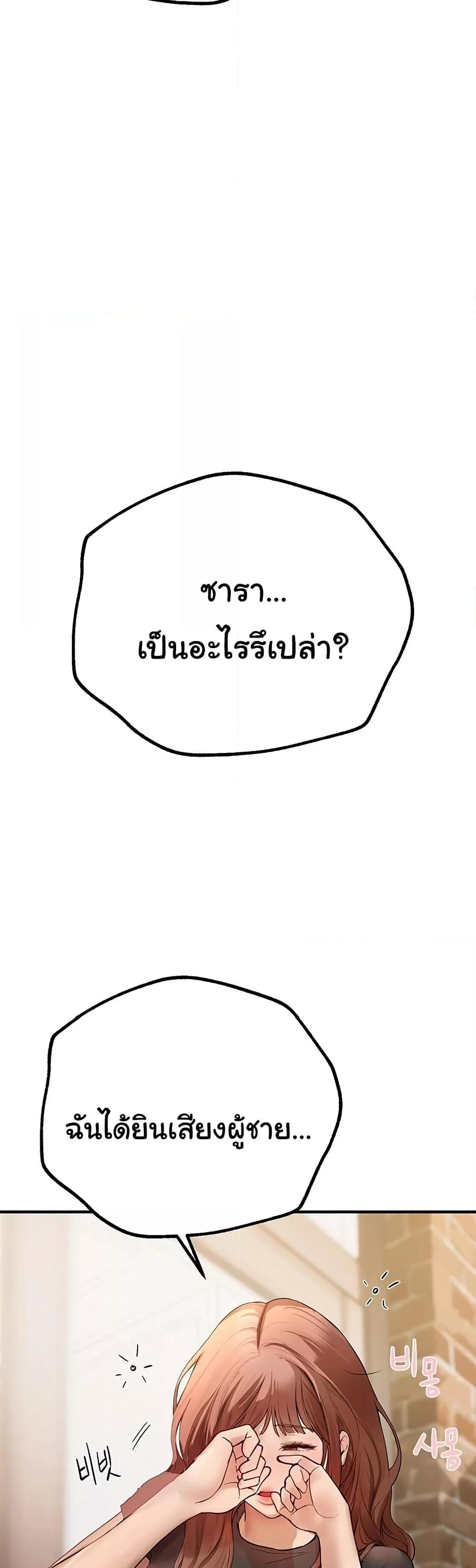 Doujin-Lc- อ่าน โดจิน มังฮวา เกาหลี ญี่ปุ่น จีน แปลไทย Beautiful Days ตอนที่ 1 2 3 4 5 6 7 8 9 10 11 12 13 14 ฟรี ไม่มีโฆษณา อ่าน โดจิน Manhwa เกาหลี ญี่ปุ่น จีน เรามีครบ คัดมาให้เน้นๆ โดจิน 18+ รับประกันความฟินโดย  Doujin Lc