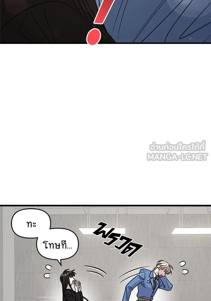 วายร้ายก็อยากมีรัก ตอนที่ 42 รูปที่ 18