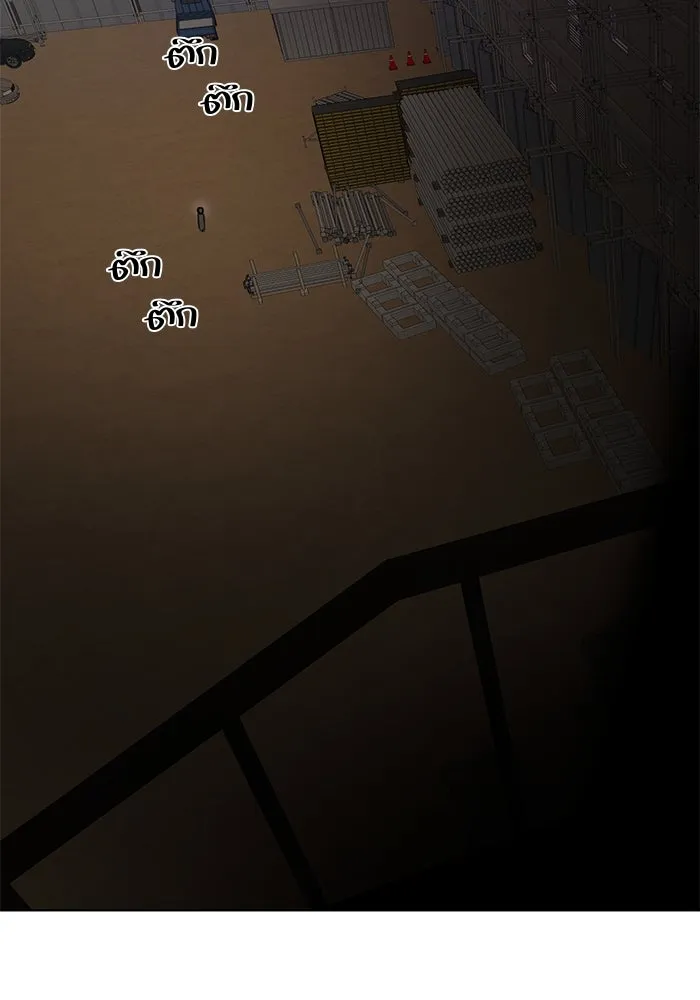 เพียงรุ่งอรุณ ตอนที่ 56 รูปที่ 103