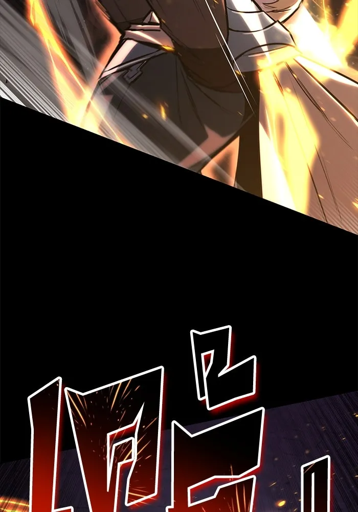 ชีวิตพลิกผันของลอร์ดผู้เกียจคร้าน ตอนที่ 92 ผู้ต่อต้านสิ่งชั่วร้าย รูปที่ 116