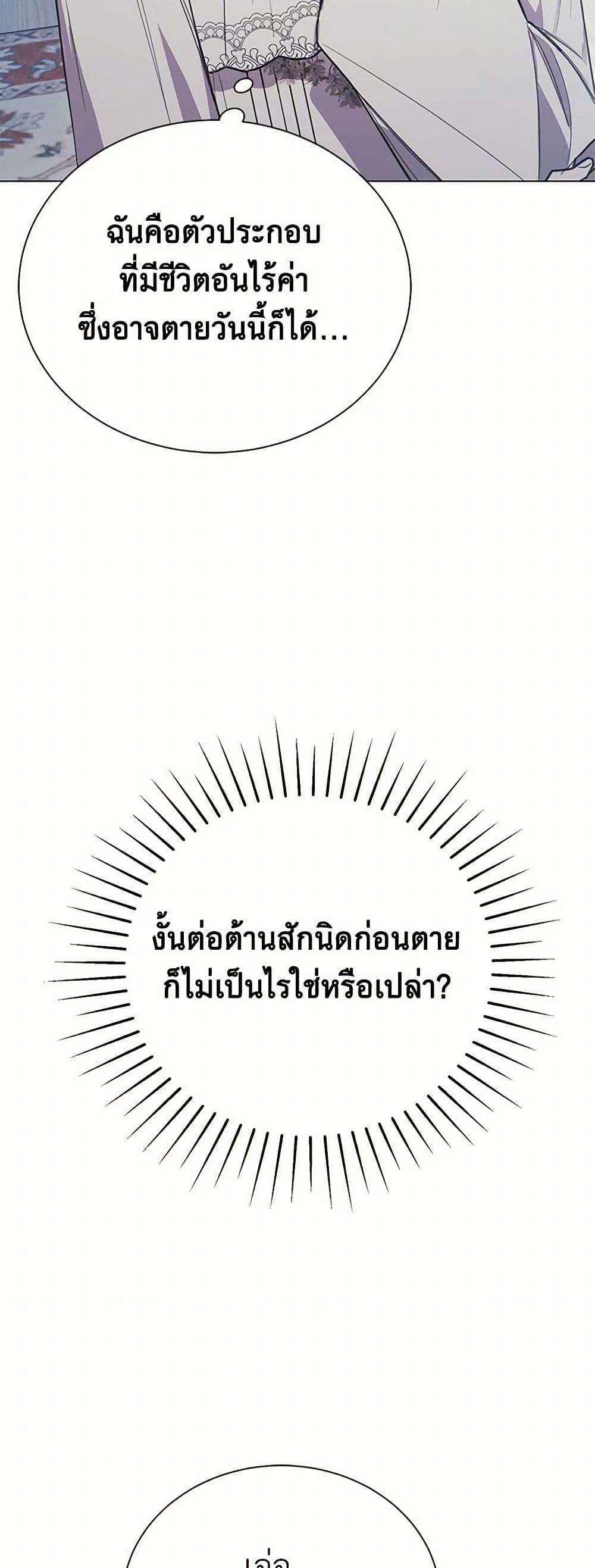 Manga-lc-com อ่านมังงะ อ่านการ์ตูน ออนไลน์ ฟรี The Princess’s Doll Shop ตอนที่ 1 2 3 4 5 6 7 8 9 10 11 12 13 14 ฟรี ไม่มีโฆษณา Manga-lc - อ่าน มังงะ อ่าน การ์ตูน ออนไลน์ อ่านมังงะ ฟรี