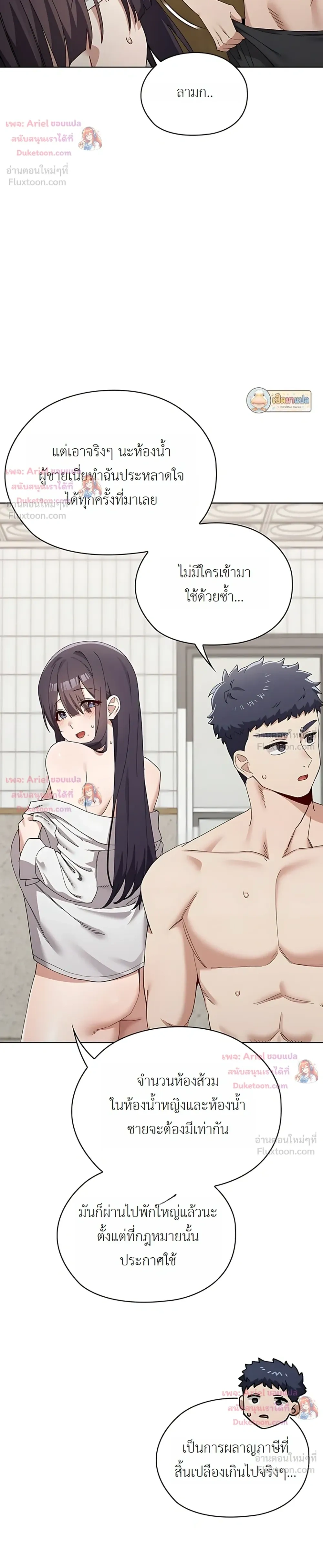 Doujin-Lc- อ่าน โดจิน มังฮวา เกาหลี ญี่ปุ่น จีน แปลไทย Where Did All the Men Go ผู้ชายขาดแคลนผมเลยต้องรับจบ ตอนที่ 1 2 3 4 5 6 7 8 9 10 11 12 13 14 ฟรี ไม่มีโฆษณา อ่าน โดจิน Manhwa เกาหลี ญี่ปุ่น จีน เรามีครบ คัดมาให้เน้นๆ โดจิน 18+ รับประกันความฟินโดย  Doujin Lc