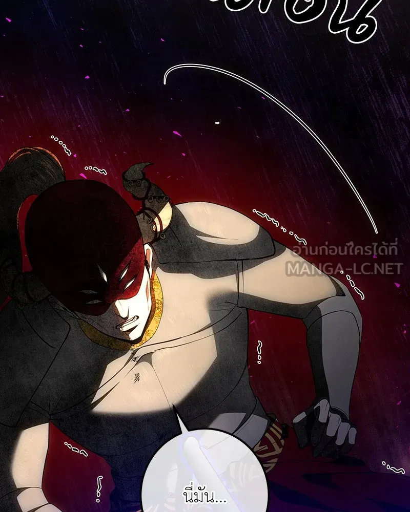 เจ้าหญิงคลั่งแห่งวังหลวง ตอนที่ 124 รูปที่ 60