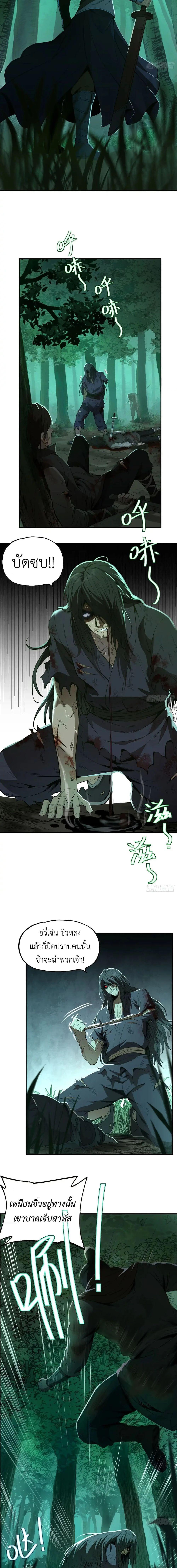Manga-lc-com อ่านมังงะ อ่านการ์ตูน ออนไลน์ ฟรี The Taoist Master Is Going to Ascend ตอนที่ 1 2 3 4 5 6 7 8 9 10 11 12 13 14 ฟรี ไม่มีโฆษณา Manga-lc - อ่าน มังงะ อ่าน การ์ตูน ออนไลน์ อ่านมังงะ ฟรี