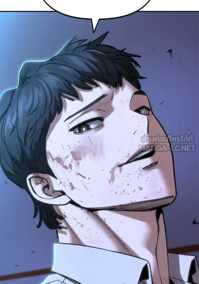 เลวฟาดเลว ตอนที่ 175 รูปที่ 173
