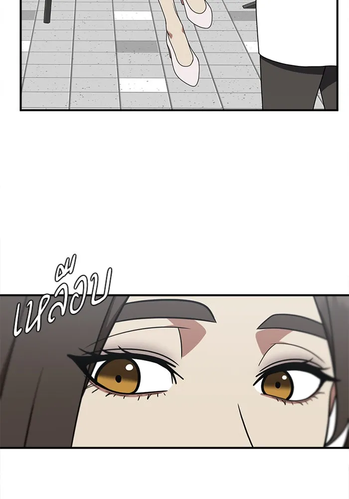 ช่วยเปลี่ยนฉันที ตอนที่ 128. ฮานายอง 1 รูปที่ 8