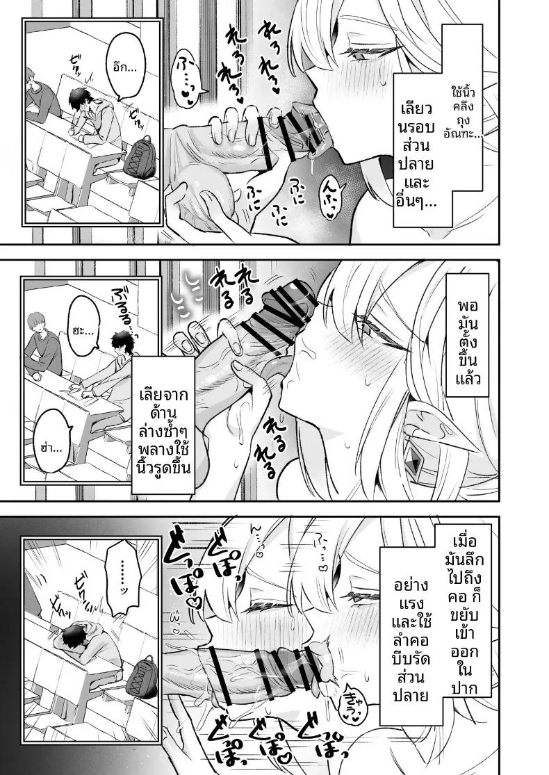 Doujin-Lc- อ่าน โดจิน มังฮวา เกาหลี ญี่ปุ่น จีน แปลไทย ราชินีเอลฟ์กับดุ้นมิธริล (Sakoyaka93) ตอนที่ 1 2 3 4 5 6 7 8 9 10 11 12 13 14 ฟรี ไม่มีโฆษณา อ่าน โดจิน Manhwa เกาหลี ญี่ปุ่น จีน เรามีครบ คัดมาให้เน้นๆ โดจิน 18+ รับประกันความฟินโดย  Doujin Lc