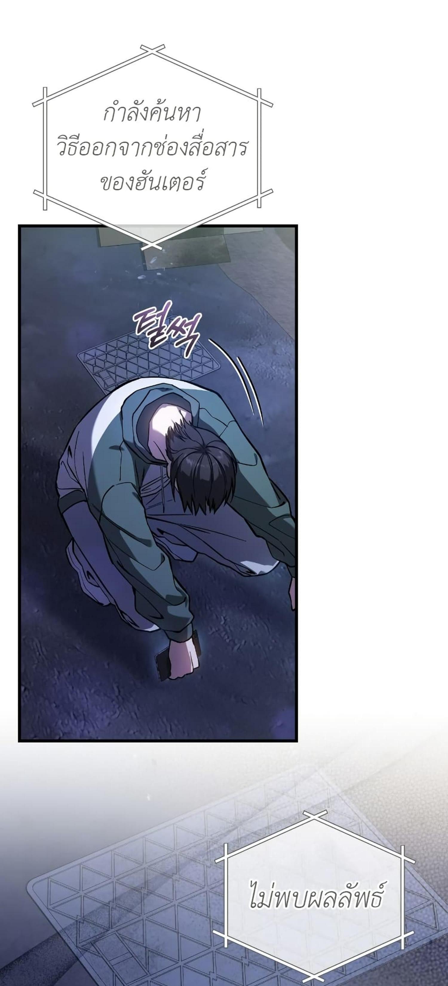 Manga-lc-com อ่านมังงะ อ่านการ์ตูน ออนไลน์ ฟรี The Hunter Wants to Live Quietly ตอนที่ 1 2 3 4 5 6 7 8 9 10 11 12 13 14 ฟรี ไม่มีโฆษณา Manga-lc - อ่าน มังงะ อ่าน การ์ตูน ออนไลน์ อ่านมังงะ ฟรี