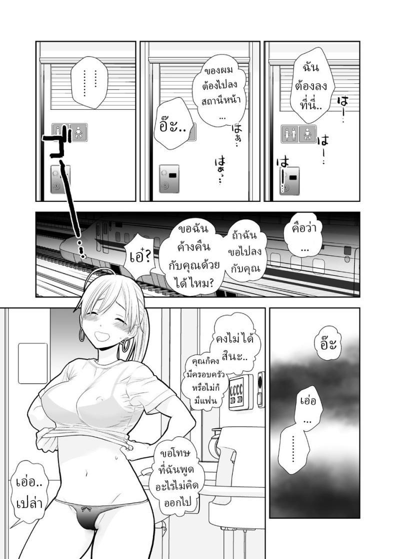 Doujin-Lc- อ่าน โดจิน มังฮวา เกาหลี ญี่ปุ่น จีน แปลไทย นึกว่าแค่ได้จับ[UDS] Hami detemasu ตอนที่ 1 2 3 4 5 6 7 8 9 10 11 12 13 14 ฟรี ไม่มีโฆษณา อ่าน โดจิน Manhwa เกาหลี ญี่ปุ่น จีน เรามีครบ คัดมาให้เน้นๆ โดจิน 18+ รับประกันความฟินโดย  Doujin Lc