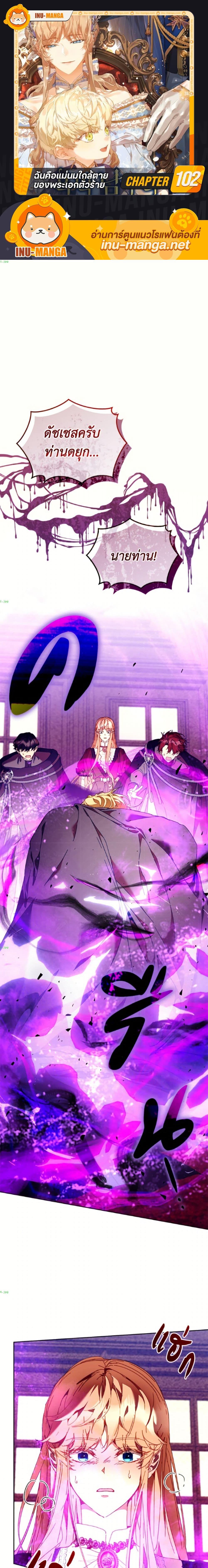 Manga-lc-com อ่านมังงะ อ่านการ์ตูน ออนไลน์ ฟรี I’m the Villainous Male Lead’s Terminally-Ill Aunt ตอนที่ 1 2 3 4 5 6 7 8 9 10 11 12 13 14 ฟรี ไม่มีโฆษณา Manga-lc - อ่าน มังงะ อ่าน การ์ตูน ออนไลน์ อ่านมังงะ ฟรี