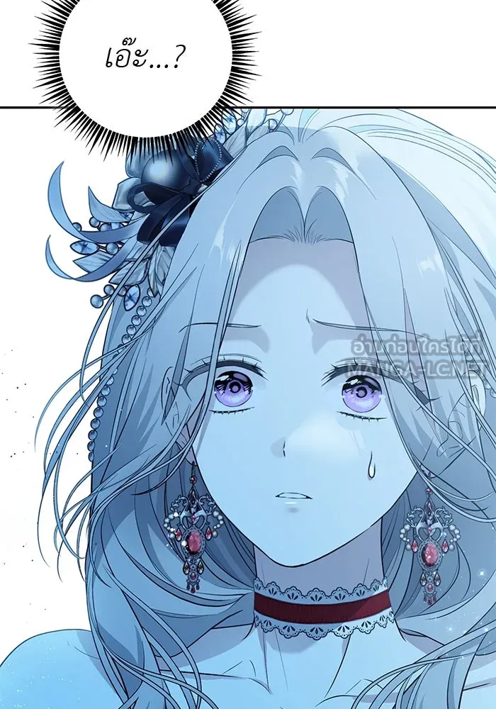 เกมรักด่านสุดท้ายจับนายพระเอก ตอนที่ 7 รูปที่ 6