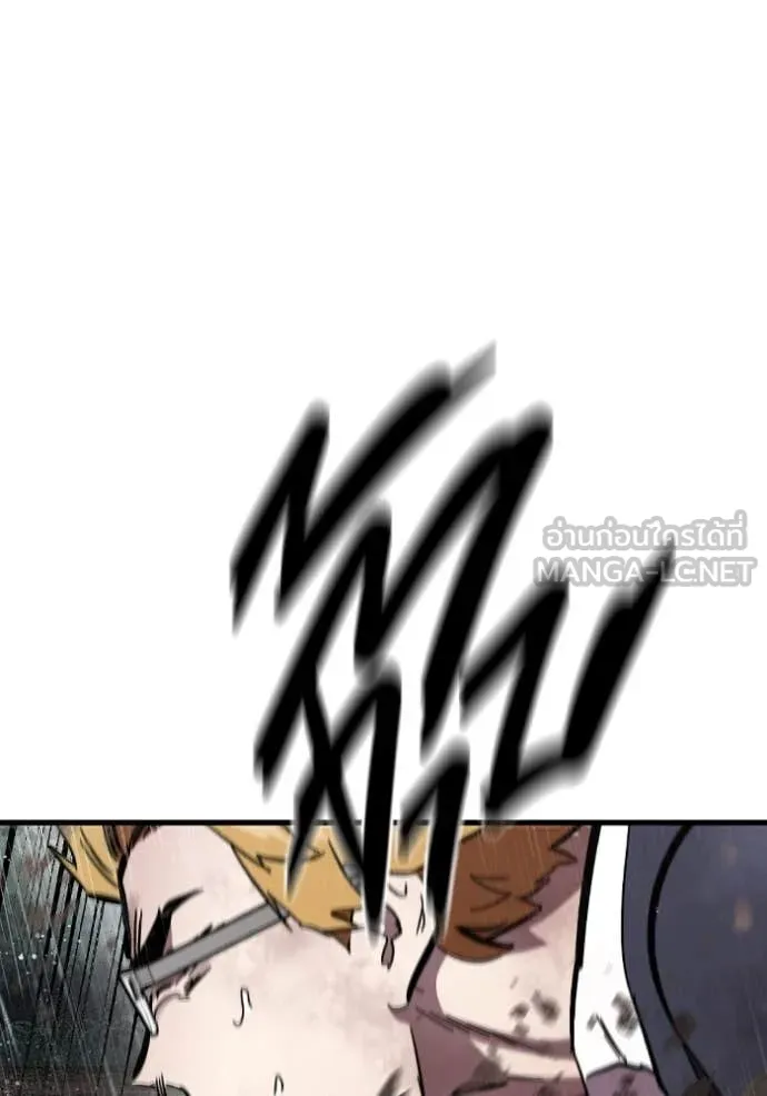 มหาสงครามคนแกร่ง ตอนที่ 57 รูปที่ 106