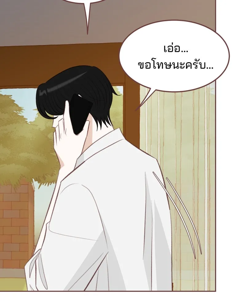 เพียงลมหนาว ตอนที่ 32 รูปที่ 61