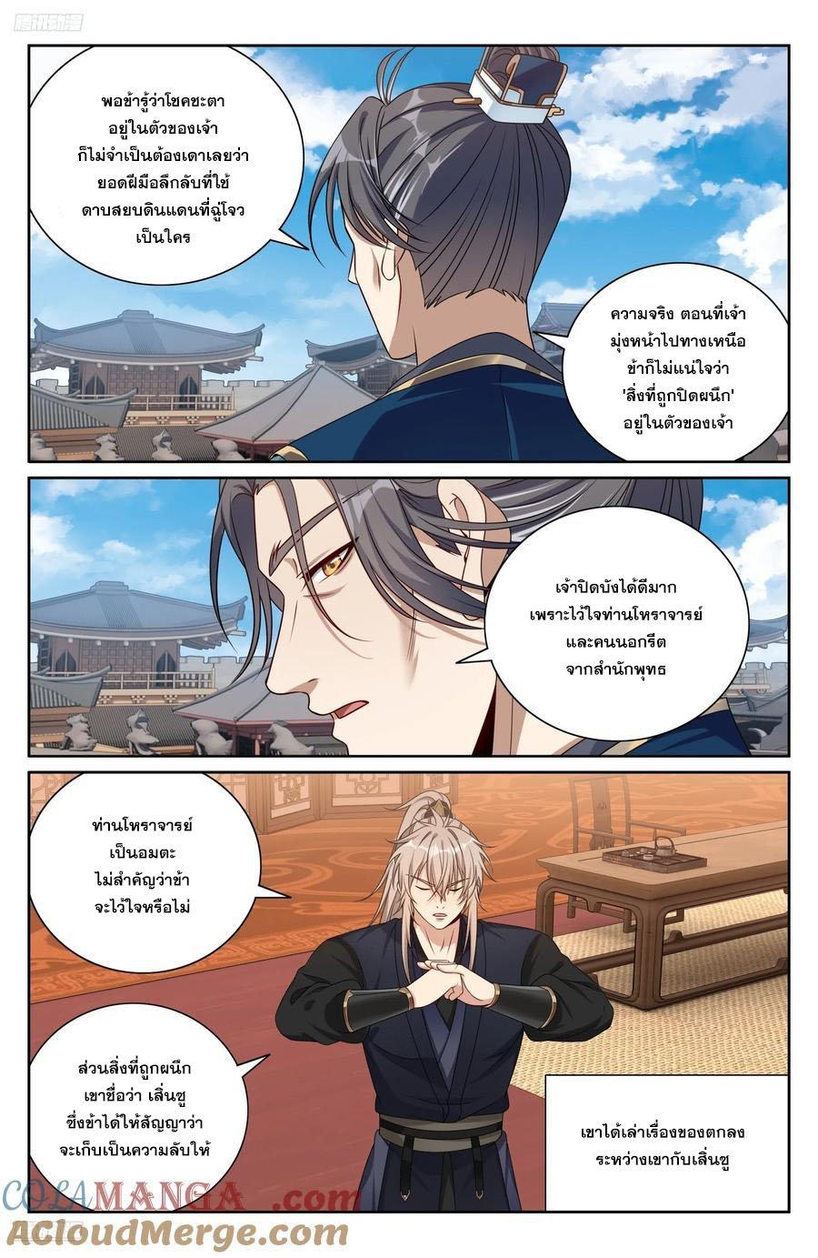Manga-lc-com อ่านมังงะ อ่านการ์ตูน ออนไลน์ ฟรี Nightwatcher ตอนที่ 1 2 3 4 5 6 7 8 9 10 11 12 13 14 ฟรี ไม่มีโฆษณา Manga-lc - อ่าน มังงะ อ่าน การ์ตูน ออนไลน์ อ่านมังงะ ฟรี