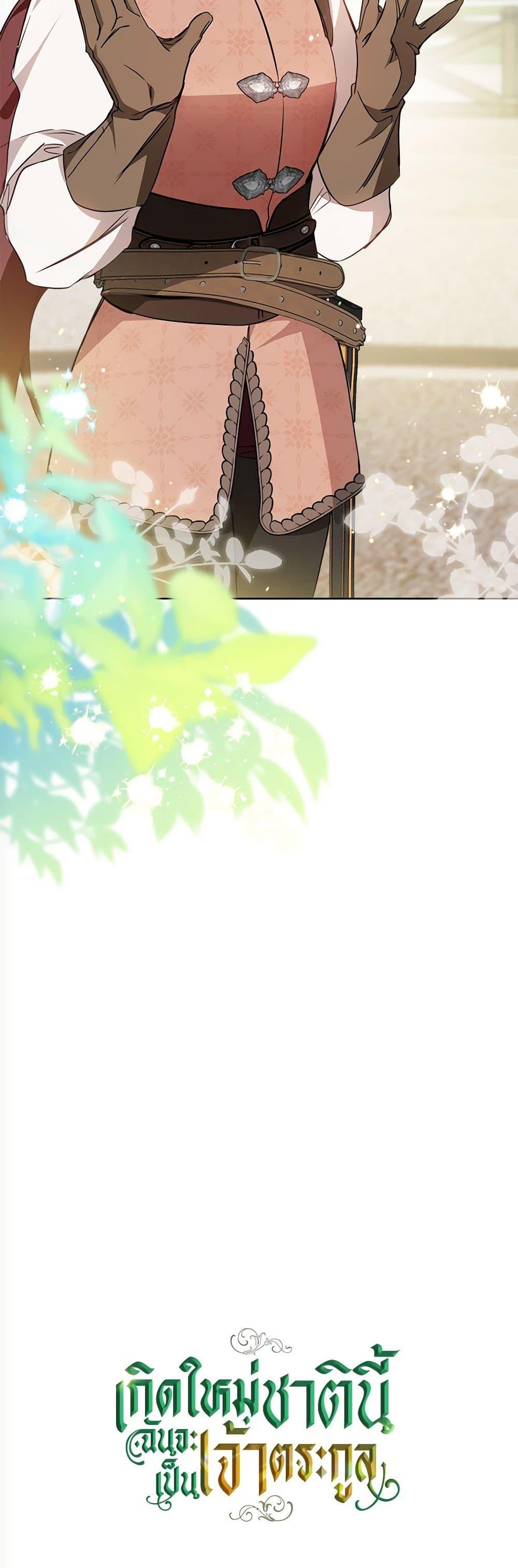 Manga-lc-com อ่านมังงะ อ่านการ์ตูน ออนไลน์ ฟรี In This Life, I Will Be the Lord ตอนที่ 1 2 3 4 5 6 7 8 9 10 11 12 13 14 ฟรี ไม่มีโฆษณา Manga-lc - อ่าน มังงะ อ่าน การ์ตูน ออนไลน์ อ่านมังงะ ฟรี