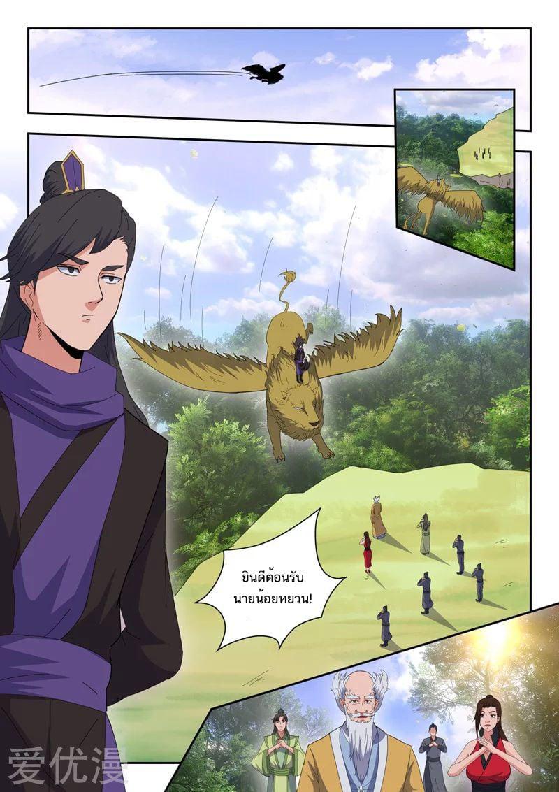 Manga-lc-com อ่านมังงะ อ่านการ์ตูน ออนไลน์ ฟรี Martial Master ตอนที่ 1 2 3 4 5 6 7 8 9 10 11 12 13 14 ฟรี ไม่มีโฆษณา Manga-lc - อ่าน มังงะ อ่าน การ์ตูน ออนไลน์ อ่านมังงะ ฟรี