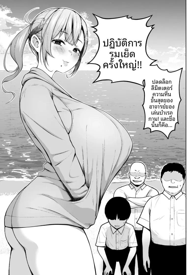 Doujin-Lc- อ่าน โดจิน มังฮวา เกาหลี ญี่ปุ่น จีน แปลไทย คุณครูสาวเสน่ห์แรงประจำชั้นปี (Diisuke) ตอนที่ 1 2 3 4 5 6 7 8 9 10 11 12 13 14 ฟรี ไม่มีโฆษณา อ่าน โดจิน Manhwa เกาหลี ญี่ปุ่น จีน เรามีครบ คัดมาให้เน้นๆ โดจิน 18+ รับประกันความฟินโดย  Doujin Lc