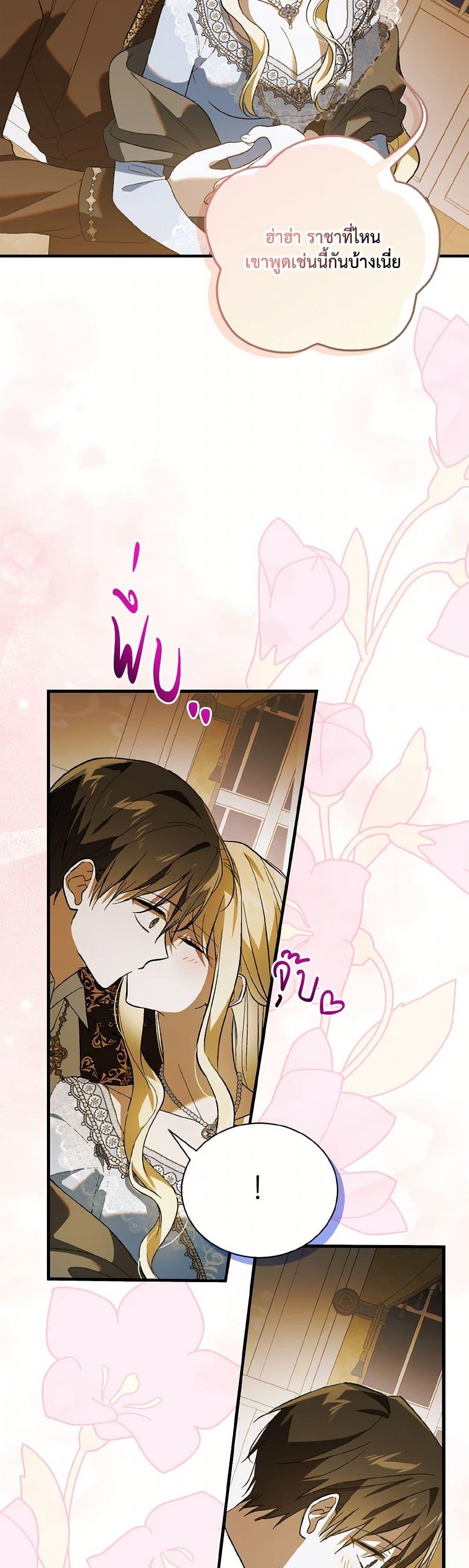 Manga-lc-com อ่านมังงะ อ่านการ์ตูน ออนไลน์ ฟรี A Way to Protect the Lovable You ตอนที่ 1 2 3 4 5 6 7 8 9 10 11 12 13 14 ฟรี ไม่มีโฆษณา Manga-lc - อ่าน มังงะ อ่าน การ์ตูน ออนไลน์ อ่านมังงะ ฟรี