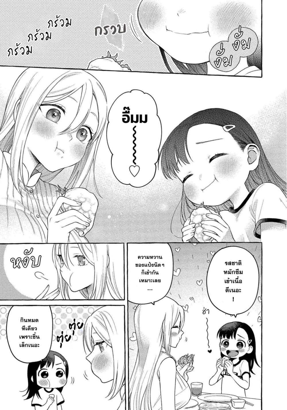 Manga-lc-com อ่านมังงะ อ่านการ์ตูน ออนไลน์ ฟรี Mai-chan no Onee-san Shiiku Gohan ตอนที่ 1 2 3 4 5 6 7 8 9 10 11 12 13 14 ฟรี ไม่มีโฆษณา Manga-lc - อ่าน มังงะ อ่าน การ์ตูน ออนไลน์ อ่านมังงะ ฟรี