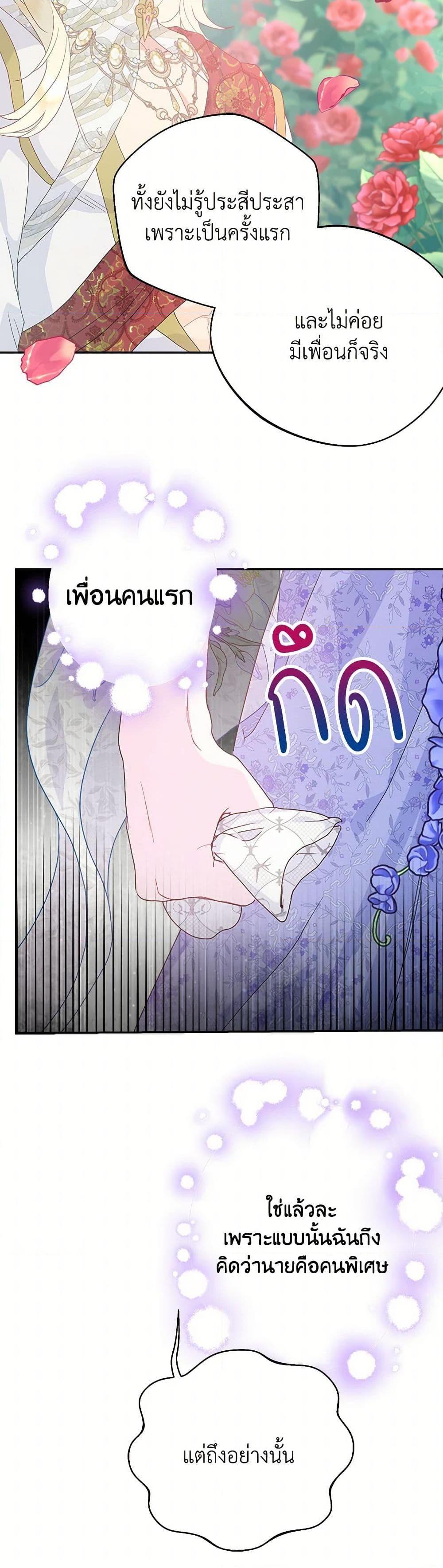 Manga-lc-com อ่านมังงะ อ่านการ์ตูน ออนไลน์ ฟรี Forget My Husband, I’ll Go Make Money ตอนที่ 1 2 3 4 5 6 7 8 9 10 11 12 13 14 ฟรี ไม่มีโฆษณา Manga-lc - อ่าน มังงะ อ่าน การ์ตูน ออนไลน์ อ่านมังงะ ฟรี
