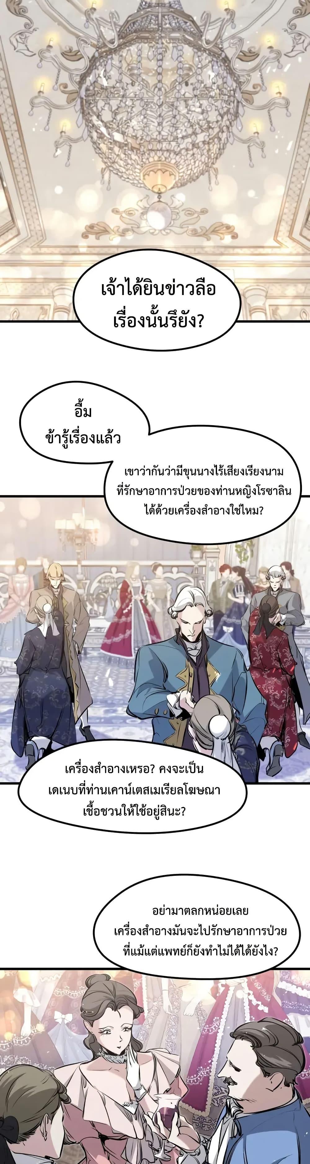 Manga-lc-com อ่านมังงะ อ่านการ์ตูน ออนไลน์ ฟรี Absolute Regression ตอนที่ 1 2 3 4 5 6 7 8 9 10 11 12 13 14 ฟรี ไม่มีโฆษณา Manga-lc - อ่าน มังงะ อ่าน การ์ตูน ออนไลน์ อ่านมังงะ ฟรี